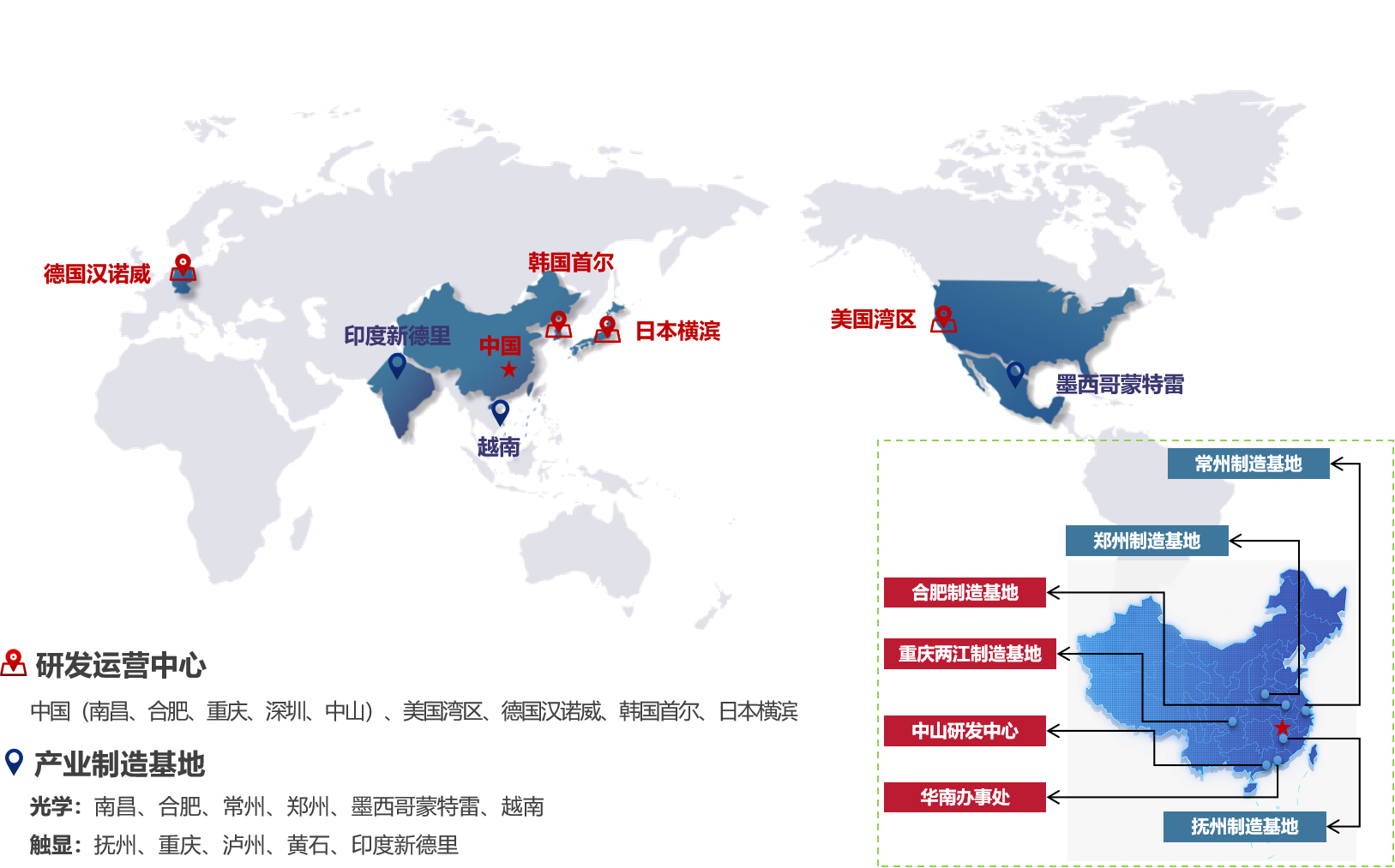 PT视讯电子科技股份有限公司